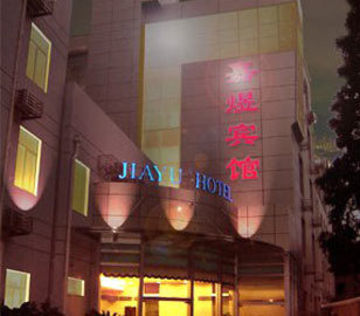 Hotel Jia Yu